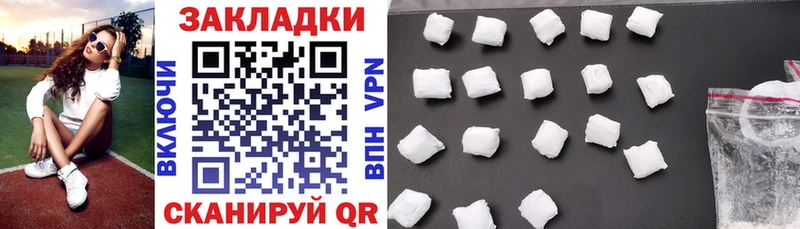 Сколько стоит Берёзовка СК Бошки Шишки КОКАИН
