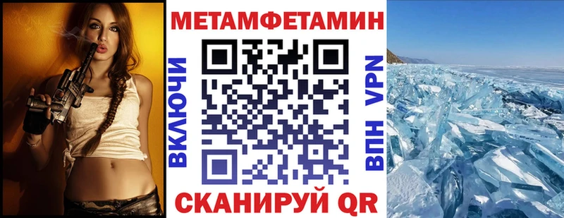 Амфетамин 98%  hydra ссылка  Берёзовка 