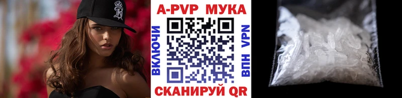 mega вход  Берёзовка  Alpha PVP Crystall 
