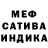 Первитин пудра Davi XD