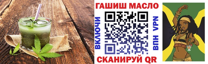 Cannafood марихуана  Берёзовка 