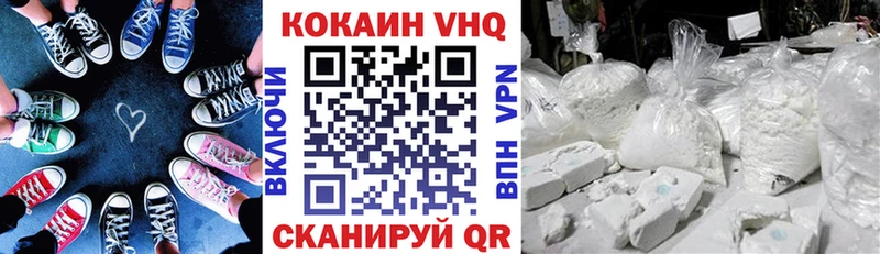 Cocaine FishScale  Берёзовка 