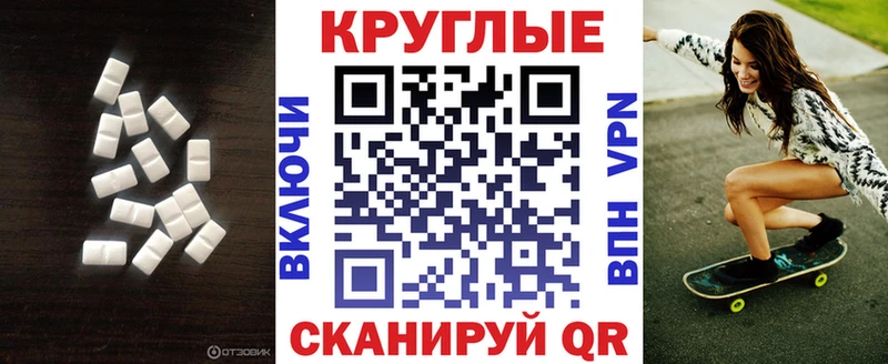 ЭКСТАЗИ TESLA  Берёзовка 
