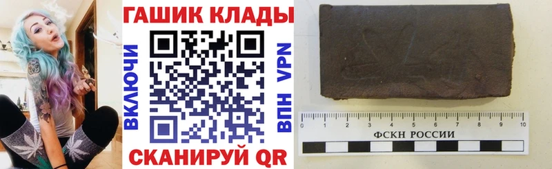 купить  цена  Берёзовка  гидра вход  ГАШИШ гарик 