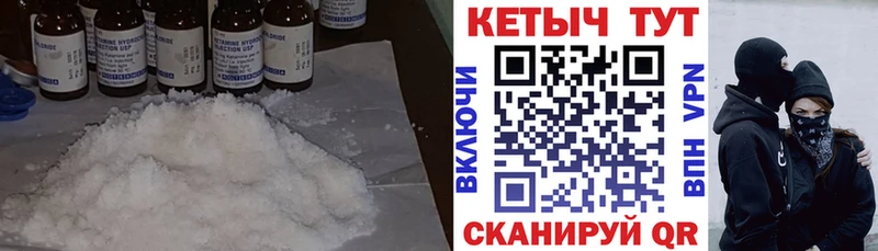 купить наркотики сайты  Берёзовка  мориарти официальный сайт  Кетамин VHQ 
