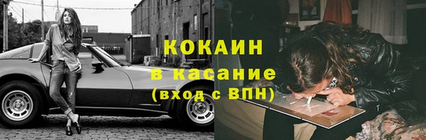 каннабис Богородск