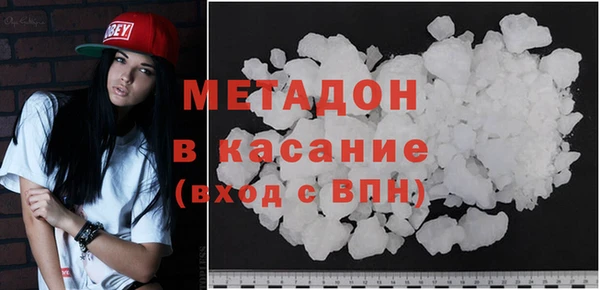 ALPHA PVP Богородицк