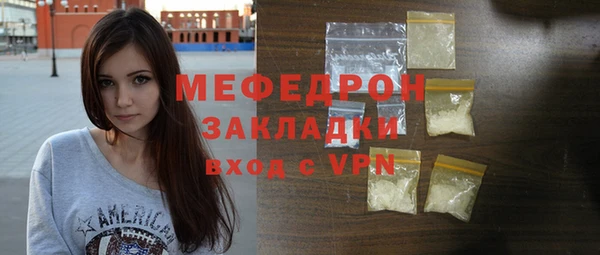 ALPHA PVP Богородицк