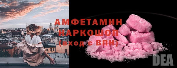 каннабис Богородск