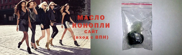 ALPHA PVP Богородицк