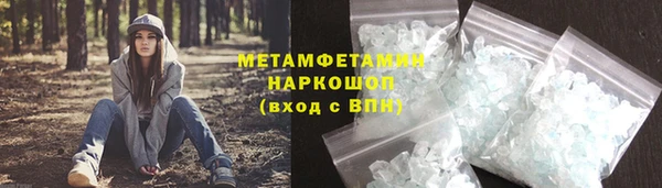 ALPHA PVP Богородицк