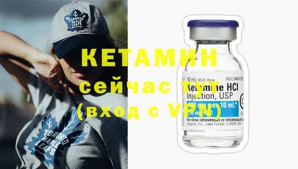 каннабис Богородск