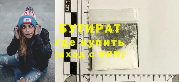 каннабис Богородск