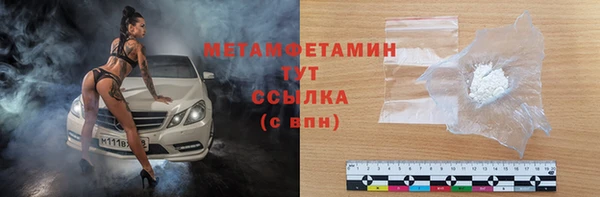 каннабис Богородск