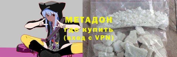 ALPHA PVP Богородицк