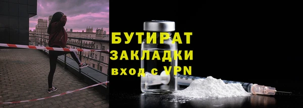 гидропоника Богданович