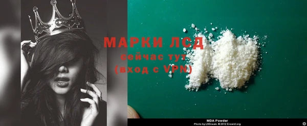 каннабис Богородск