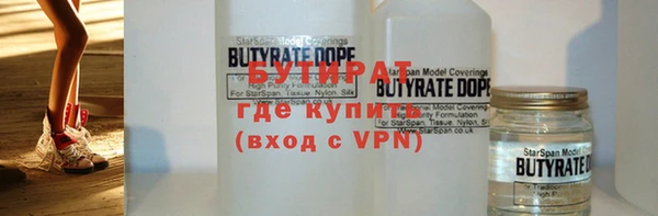 каннабис Богородск