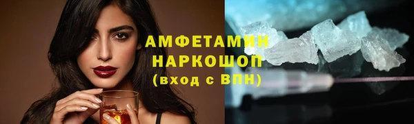 ALPHA PVP Богородицк