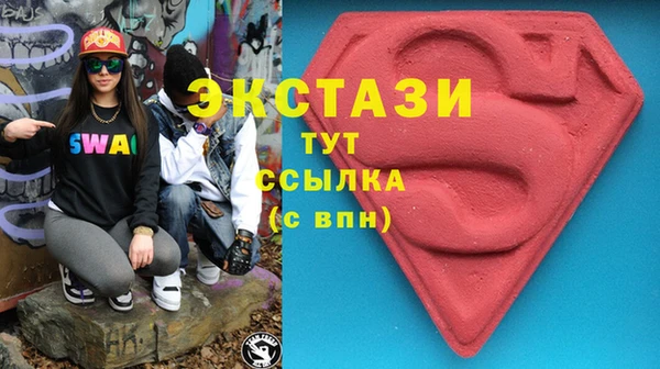 ALPHA PVP Богородицк
