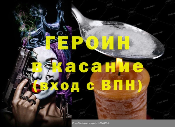 каннабис Богородск