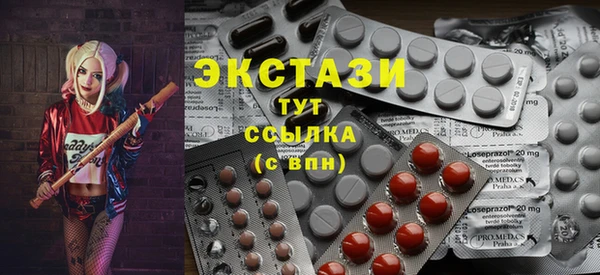 ALPHA PVP Богородицк
