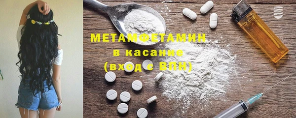 каннабис Богородск