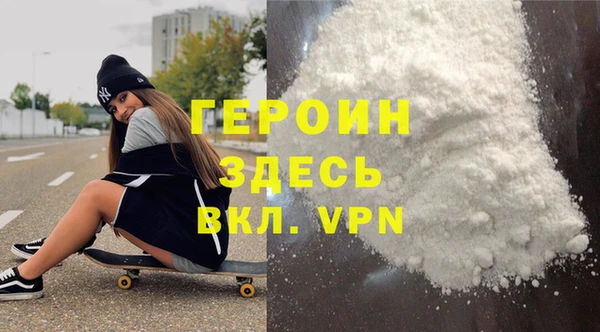 каннабис Богородск