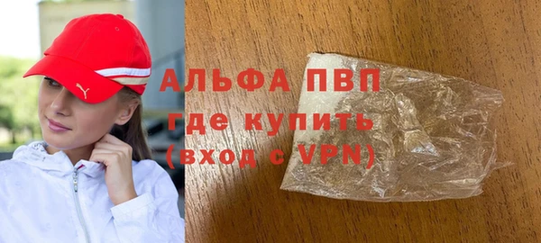 каннабис Богородск