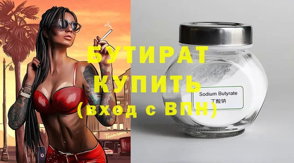 ALPHA PVP Богородицк