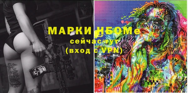 каннабис Богородск