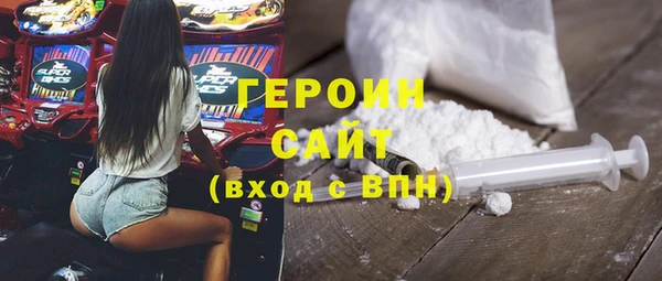 ALPHA PVP Богородицк