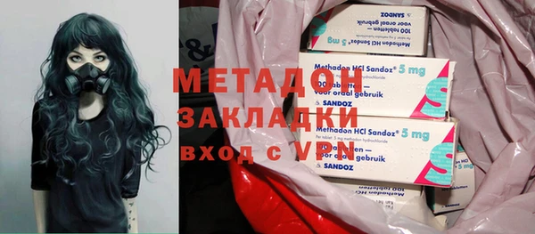 каннабис Богородск