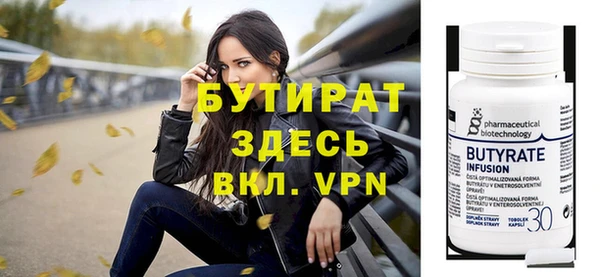 ALPHA PVP Богородицк