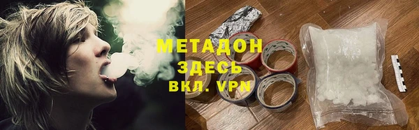ALPHA PVP Богородицк