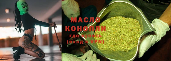 каннабис Богородск