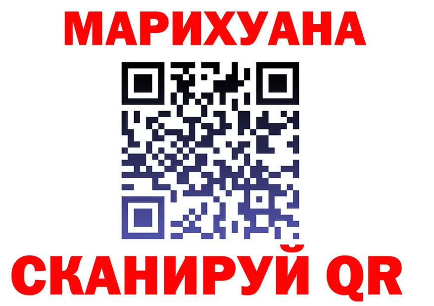 МЯУ-МЯУ мяу мяу ТОР это KRAKEN Берёзовка