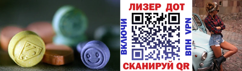 ЛСД экстази ecstasy  MEGA зеркало  Берёзовка 