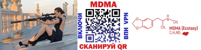 МДМА crystal  купить наркотики цена  МЕГА вход  Берёзовка 