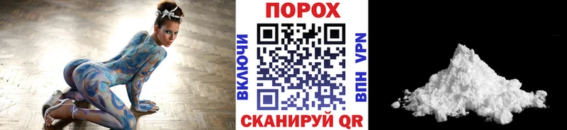 blacksprut маркетплейс  Берёзовка  Первитин пудра 