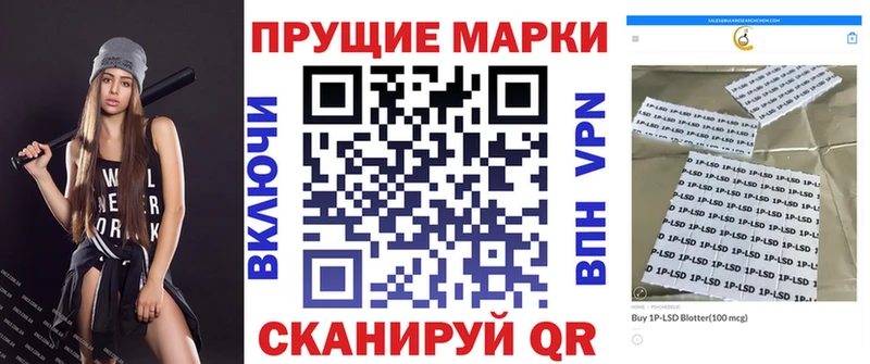 Марки NBOMe 1,8мг  мориарти официальный сайт  Берёзовка 