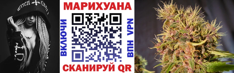 mega ссылка  что такое наркотик  Берёзовка  Канабис гибрид 